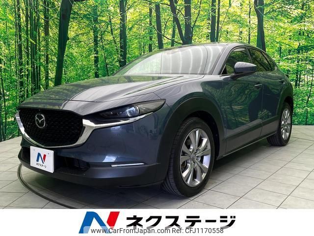 mazda cx-3 2020 quick_quick_DMEP_DMEP-107856 image 1
