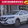 nissan x-trail 2020 -NISSAN--X-Trail DBA-NT32--NT32-320392---NISSAN--X-Trail DBA-NT32--NT32-320392- image 1