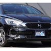 citroen ds5 2016 quick_quick_B85G01_VF7KF5GZTGS500586 image 6