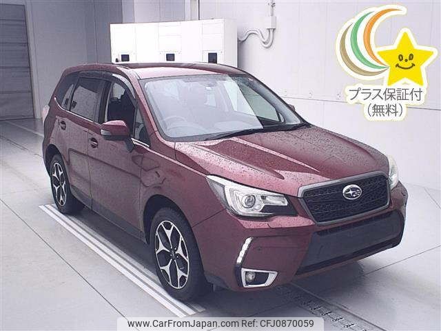 subaru forester 2015 -SUBARU--Forester SJ5-073710---SUBARU--Forester SJ5-073710- image 1