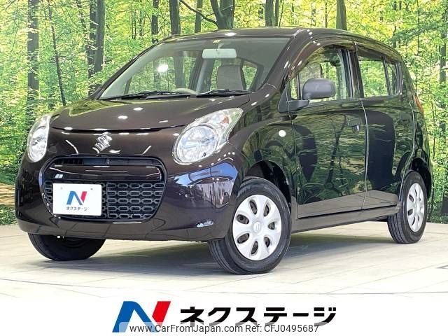 suzuki alto 2013 -SUZUKI--Alto DBA-HA25S--HA25S-926833---SUZUKI--Alto DBA-HA25S--HA25S-926833- image 1