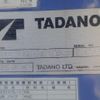 nissan diesel-ud-condor 2005 CFJ1559483 image 30