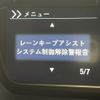 honda n-box 2019 -HONDA--N BOX DBA-JF3--JF3-1299338---HONDA--N BOX DBA-JF3--JF3-1299338- image 22