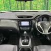 nissan x-trail 2016 -NISSAN--X-Trail DBA-T32--T32-512906---NISSAN--X-Trail DBA-T32--T32-512906- image 2