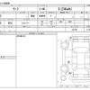 nissan leaf 2017 CFJ1851882 image 3