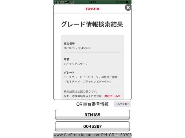 toyota hilux-surf 2002 -TOYOTA--Hilux Surf GF-RZN185W--RZN185-0045397---TOYOTA--Hilux Surf GF-RZN185W--RZN185-0045397- image 1