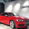 audi s3 2014 CFJ1534279 image 21
