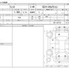 honda fit 2010 -HONDA--Fit DBA-GE6--GE6-1367728---HONDA--Fit DBA-GE6--GE6-1367728- image 3