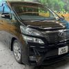 toyota vellfire 2010 -TOYOTA--Vellfire DBA-ANH20W--ANH20-8150828---TOYOTA--Vellfire DBA-ANH20W--ANH20-8150828- image 18