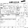 nissan clipper-truck 2018 -NISSAN 【ＮＯ後日 】--Clipper Truck DR16T-391751---NISSAN 【ＮＯ後日 】--Clipper Truck DR16T-391751- image 3