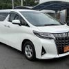 toyota alphard 2020 CFJ1855762 image 21