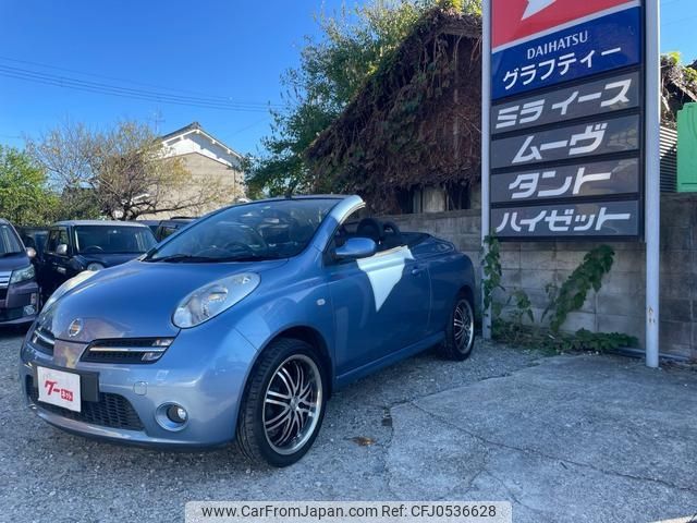 nissan micra 2007 -NISSAN--Micra FHZK12--027009---NISSAN--Micra FHZK12--027009- image 1