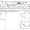 suzuki spacia 2014 -SUZUKI 【三重 588ﾉ 222】--Spacia DBA-MK32S--MK32S-857795---SUZUKI 【三重 588ﾉ 222】--Spacia DBA-MK32S--MK32S-857795- image 3