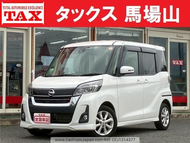 nissan dayz-roox 2019 quick_quick_DBA-B21A_B21A-0557426 image 1