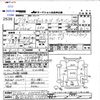 daihatsu hijet-van 2005 CFJ1849269 image 3