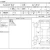 honda fit 2014 -HONDA--Fit DAA-GP5--GP5-3116863---HONDA--Fit DAA-GP5--GP5-3116863- image 3