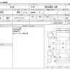 daihatsu tanto 2014 -DAIHATSU--Tanto DBA-LA600S--LA600S-0069091---DAIHATSU--Tanto DBA-LA600S--LA600S-0069091- image 3