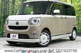 daihatsu move-canbus 2018 CFJ1623190