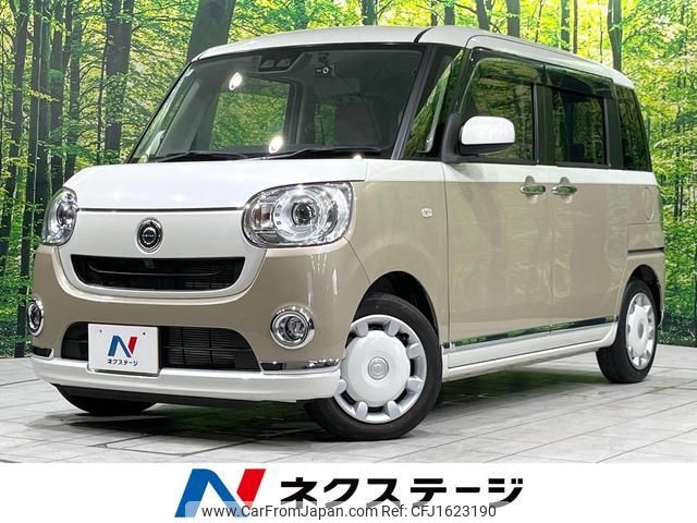 daihatsu move-canbus 2018 CFJ1623190 image 1