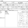 toyota voxy 2013 CFJ1837629 image 3