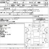 toyota toyoace 2001 -TOYOTA--Toyoace LY162ｶｲ-LY1620005170---TOYOTA--Toyoace LY162ｶｲ-LY1620005170- image 3