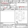mazda bongo-van 2013 quick_quick_ABF-SKP2V_SKP2V-204525 image 21