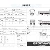 mitsubishi-fuso fighter 2012 CFJ1793540 image 2