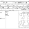 audi a3 2020 -AUDI--Audi A3 DBA-8VCXS--WAUZZZ8V1LA072547---AUDI--Audi A3 DBA-8VCXS--WAUZZZ8V1LA072547- image 3