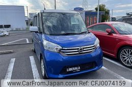 nissan dayz-roox 2016 -NISSAN--DAYZ Roox DBA-B21A--B21A-0256737---NISSAN--DAYZ Roox DBA-B21A--B21A-0256737-