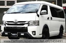 toyota hiace-van 2020 CFJ1459491