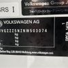 volkswagen tiguan 2021 -VOLKSWAGEN--VW Tiguan 3BA-5NDPC--WVGZZZ5NZNW503074---VOLKSWAGEN--VW Tiguan 3BA-5NDPC--WVGZZZ5NZNW503074- image 10