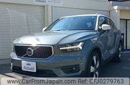 volvo xc40 2021 -VOLVO--Volvo XC40 5AA-XB420TXCM--YV1XZK9MDN2647542---VOLVO--Volvo XC40 5AA-XB420TXCM--YV1XZK9MDN2647542-