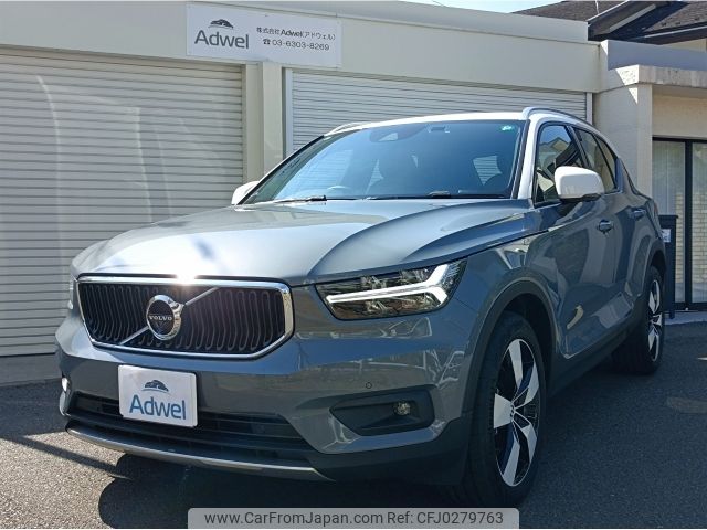 volvo xc40 2021 -VOLVO--Volvo XC40 5AA-XB420TXCM--YV1XZK9MDN2647542---VOLVO--Volvo XC40 5AA-XB420TXCM--YV1XZK9MDN2647542- image 1