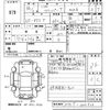 nissan clipper-truck 2004 -NISSAN--Clipper Truck U72T-0003116---NISSAN--Clipper Truck U72T-0003116- image 3