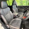 subaru forester 2023 quick_quick_SKE_SKE-105604 image 8