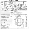 nissan x-trail 2018 -NISSAN--X-Trail HT32-154880---NISSAN--X-Trail HT32-154880- image 3
