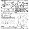 mitsubishi outlander 2018 -MITSUBISHI--Outlander GF8W--0401012---MITSUBISHI--Outlander GF8W--0401012- image 3