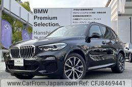 bmw x5 2021 -BMW--BMW X5 3CA-JU8230S--WBAJU820209G54899---BMW--BMW X5 3CA-JU8230S--WBAJU820209G54899-