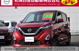 nissan dayz 2020 -NISSAN--DAYZ 5AA-B47W--B47W-0100797---NISSAN--DAYZ 5AA-B47W--B47W-0100797-