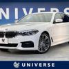 bmw 5-series 2019 -BMW--BMW 5 Series DBA-JA20--WBAJA12000BJ21309---BMW--BMW 5 Series DBA-JA20--WBAJA12000BJ21309- image 1