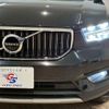 volvo xc40 2020 CFJ1823235 image 18