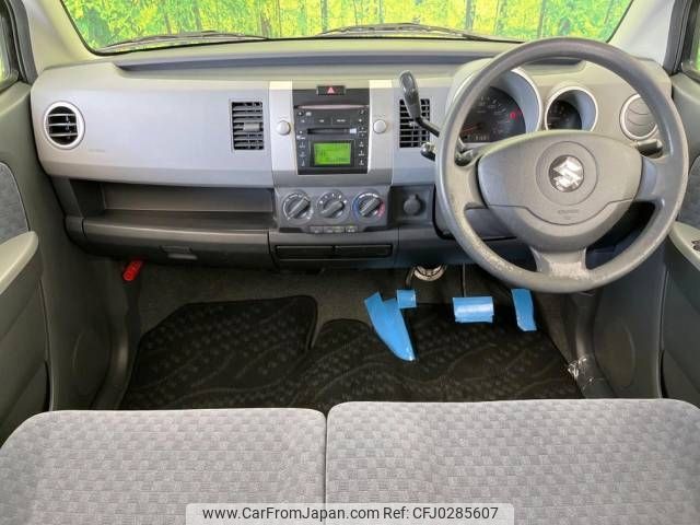 suzuki wagon-r 2005 -SUZUKI--Wagon R CBA-MH21S--MH21S-426646---SUZUKI--Wagon R CBA-MH21S--MH21S-426646- image 2