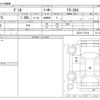 mazda demio 2012 -MAZDA--Demio DBA-DEJFS--DEJFS-131518---MAZDA--Demio DBA-DEJFS--DEJFS-131518- image 3