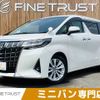 toyota alphard 2019 -TOYOTA--Alphard DBA-AGH30W--AGH30-0223461---TOYOTA--Alphard DBA-AGH30W--AGH30-0223461- image 1