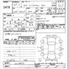 nissan serena 2017 -NISSAN--Serena GNC27-005853---NISSAN--Serena GNC27-005853- image 3