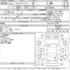 toyota estima-hybrid 2013 -TOYOTA--Estima Hybrid AHR20W-7070712---TOYOTA--Estima Hybrid AHR20W-7070712- image 3