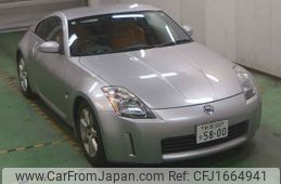 nissan fairlady-z 2003 CFJ1664941