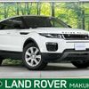 land-rover range-rover 2016 -ROVER--Range Rover CBA-LV2A--SALVA2AGXHH197839---ROVER--Range Rover CBA-LV2A--SALVA2AGXHH197839- image 1