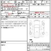 toyota esquire 2015 quick_quick_DBA-ZRR80G_ZRR80-0171651 image 21