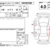 toyota supra 1998 -TOYOTA--Supra JZA80--JZA80-1002512---TOYOTA--Supra JZA80--JZA80-1002512- image 4
